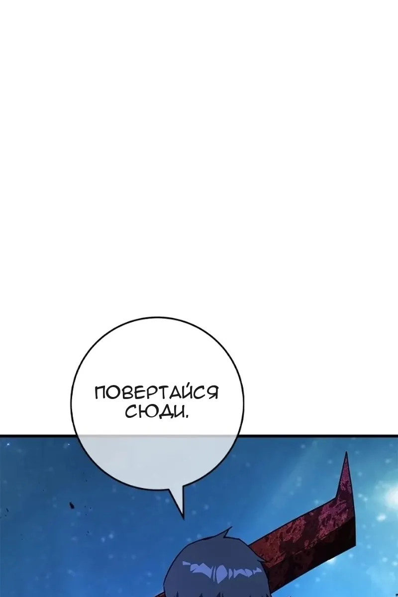 Сторінка 112