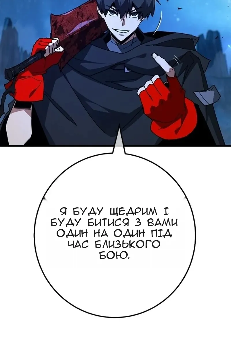 Сторінка 113