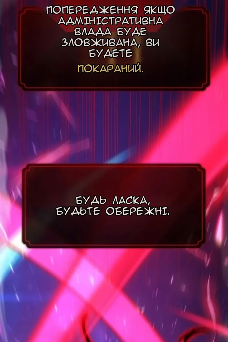Сторінка 118