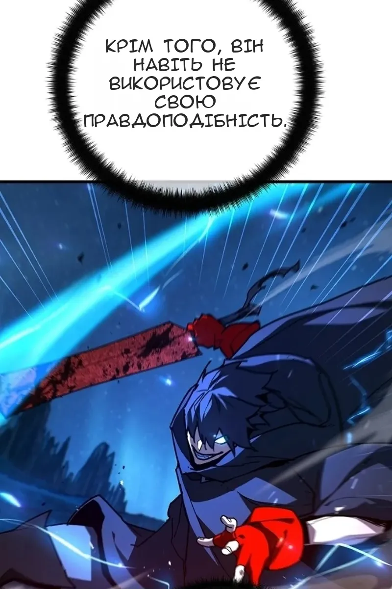 Сторінка 125