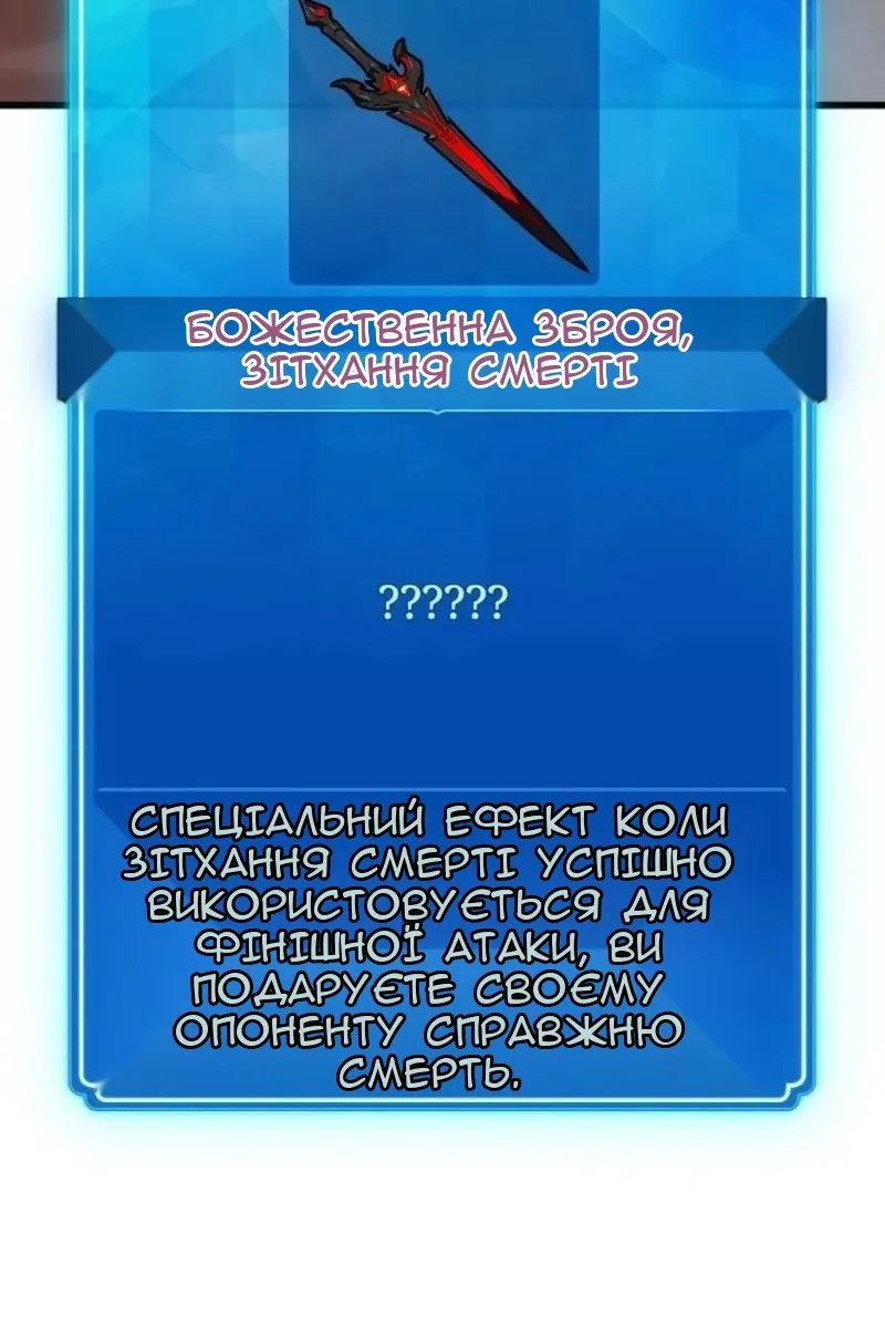 Сторінка 142