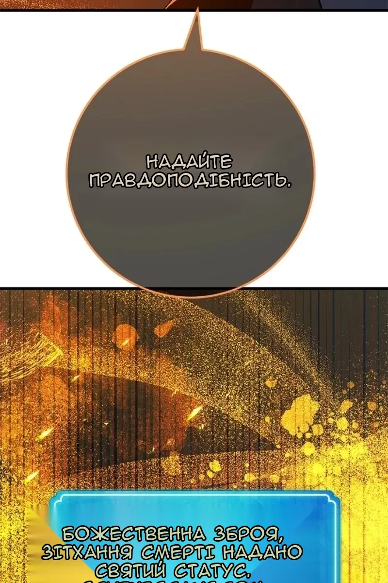 Сторінка 144