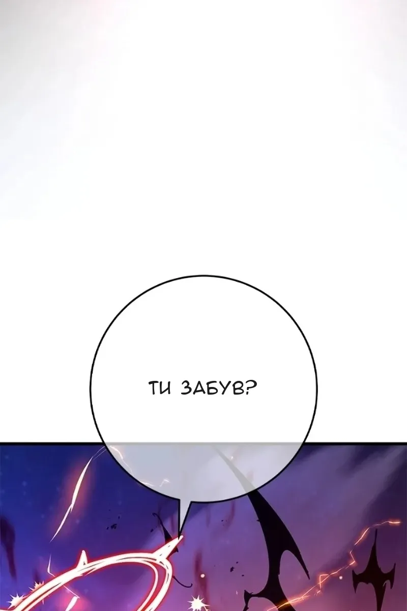 Сторінка 149