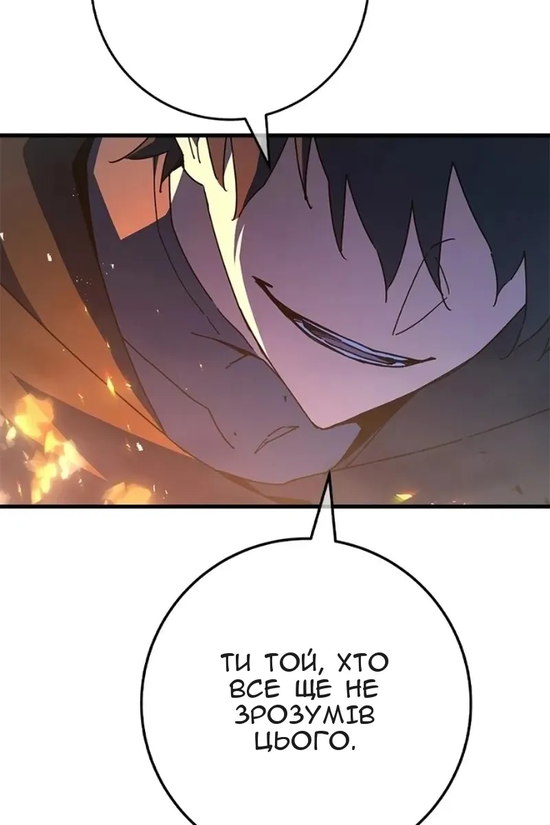 Сторінка 152