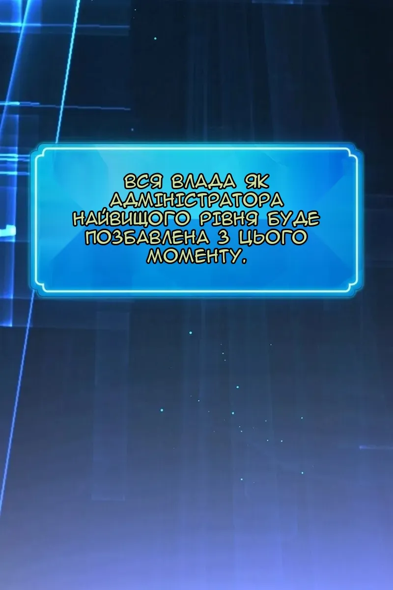 Сторінка 10