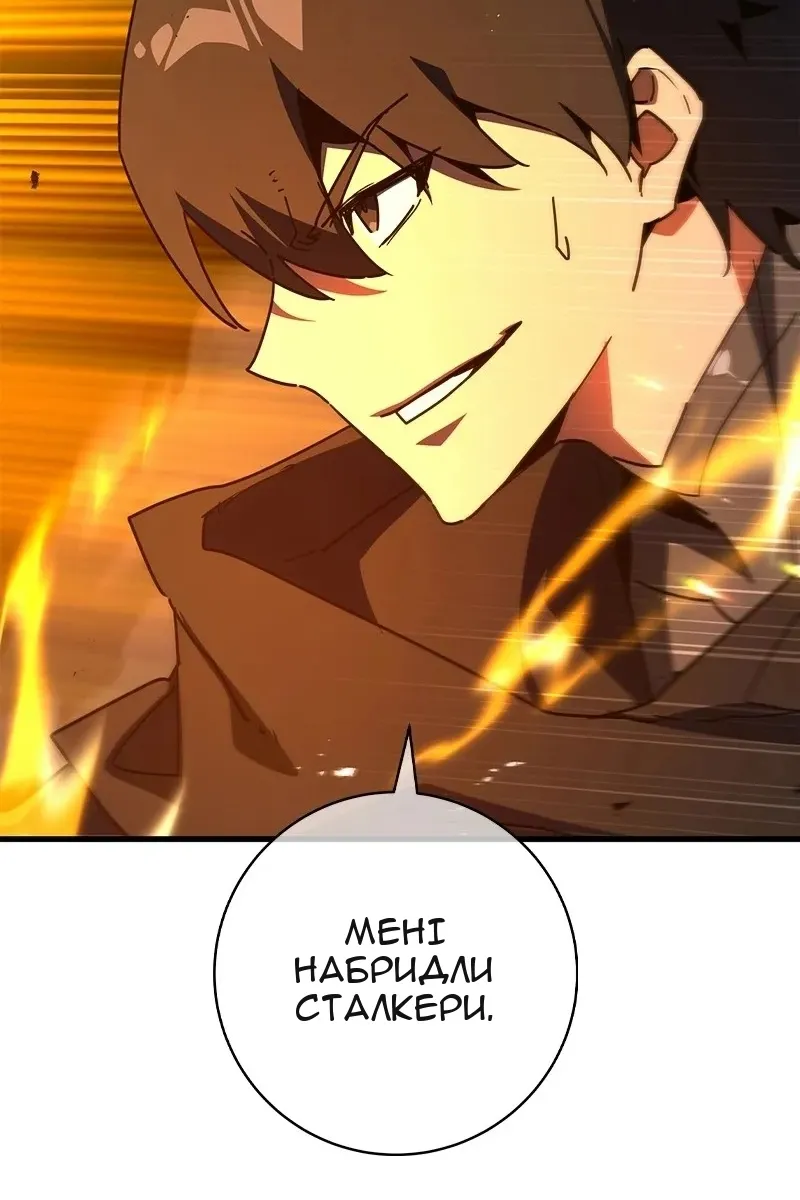 Сторінка 19