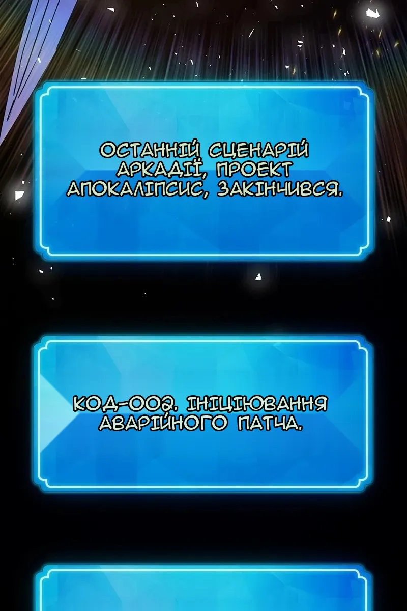 Сторінка 23