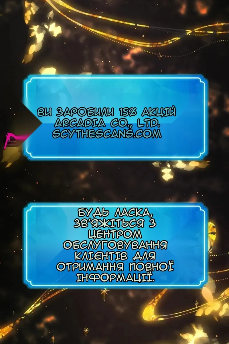 Сторінка 32