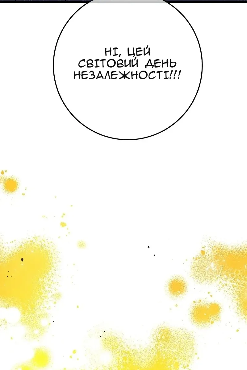 Сторінка 43