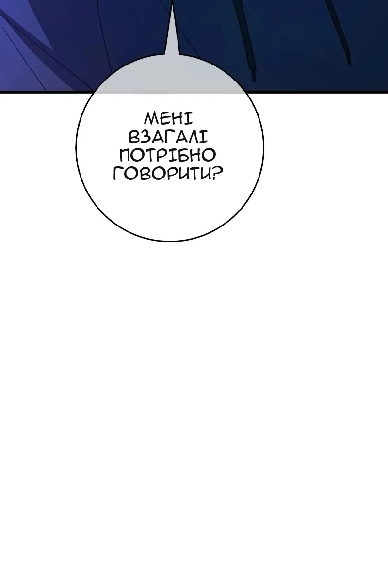 Сторінка 60