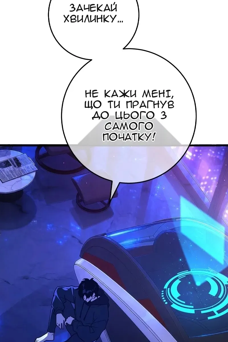 Сторінка 63