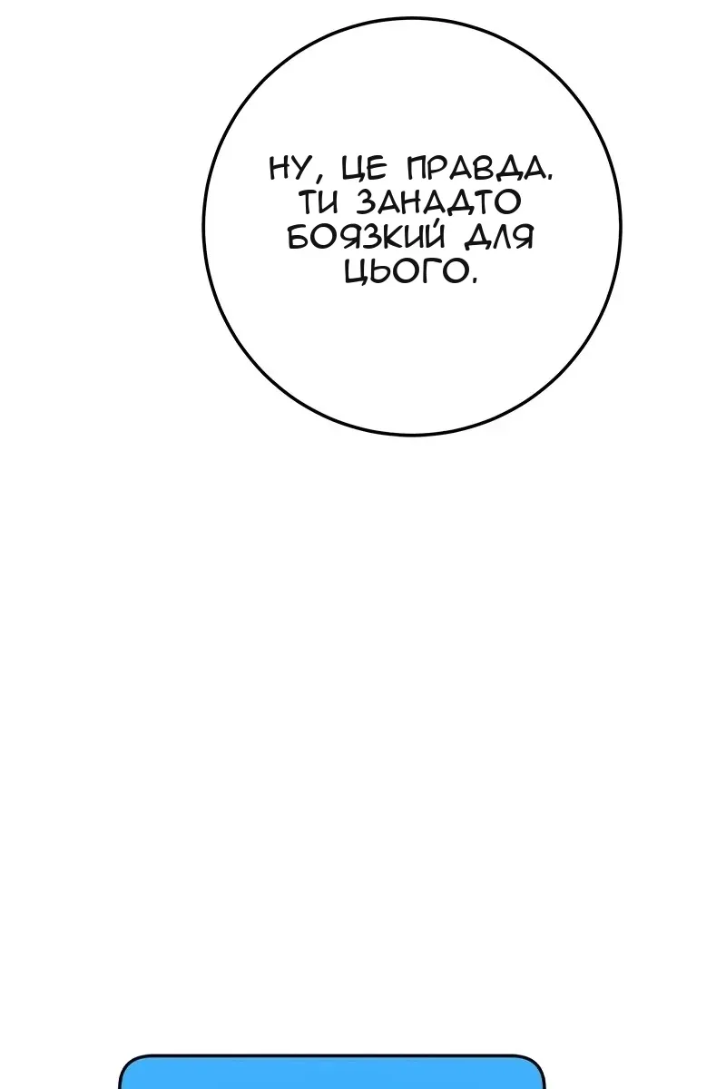 Сторінка 65
