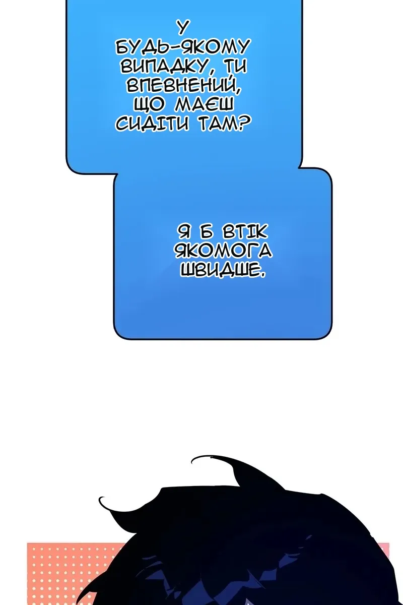 Сторінка 66