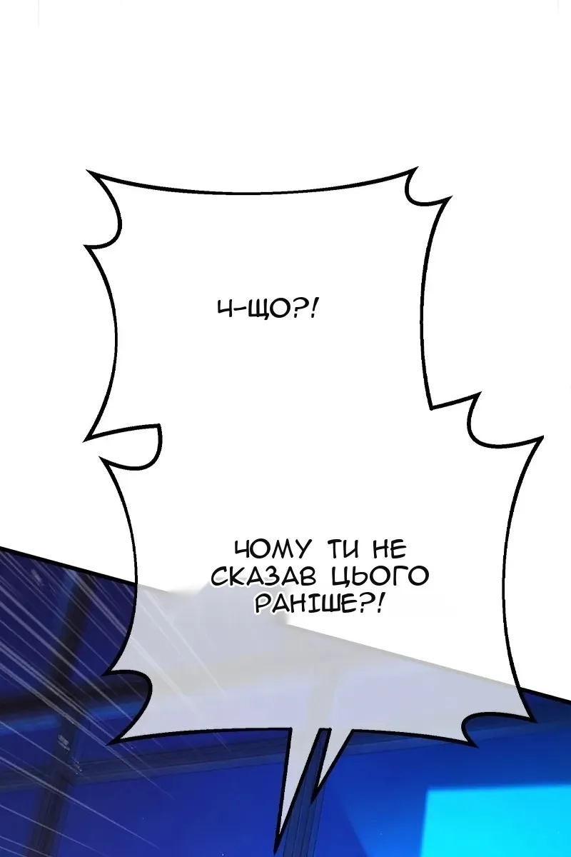 Сторінка 71