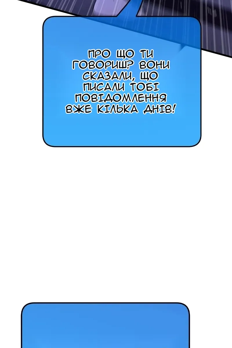 Сторінка 73
