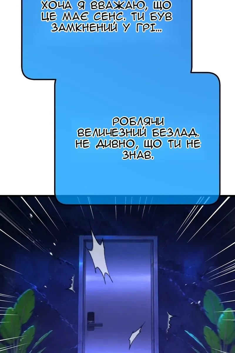 Сторінка 74