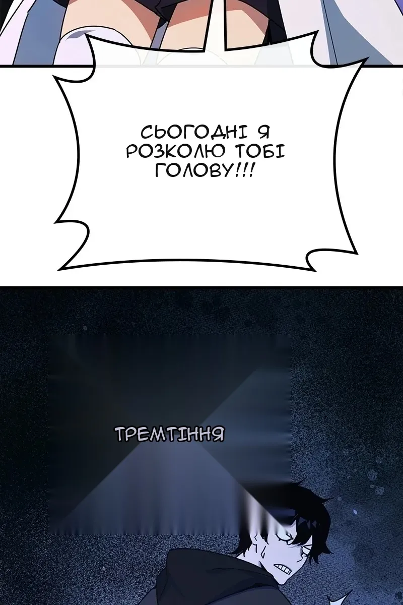 Сторінка 77