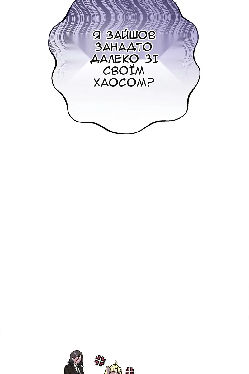 Сторінка 81