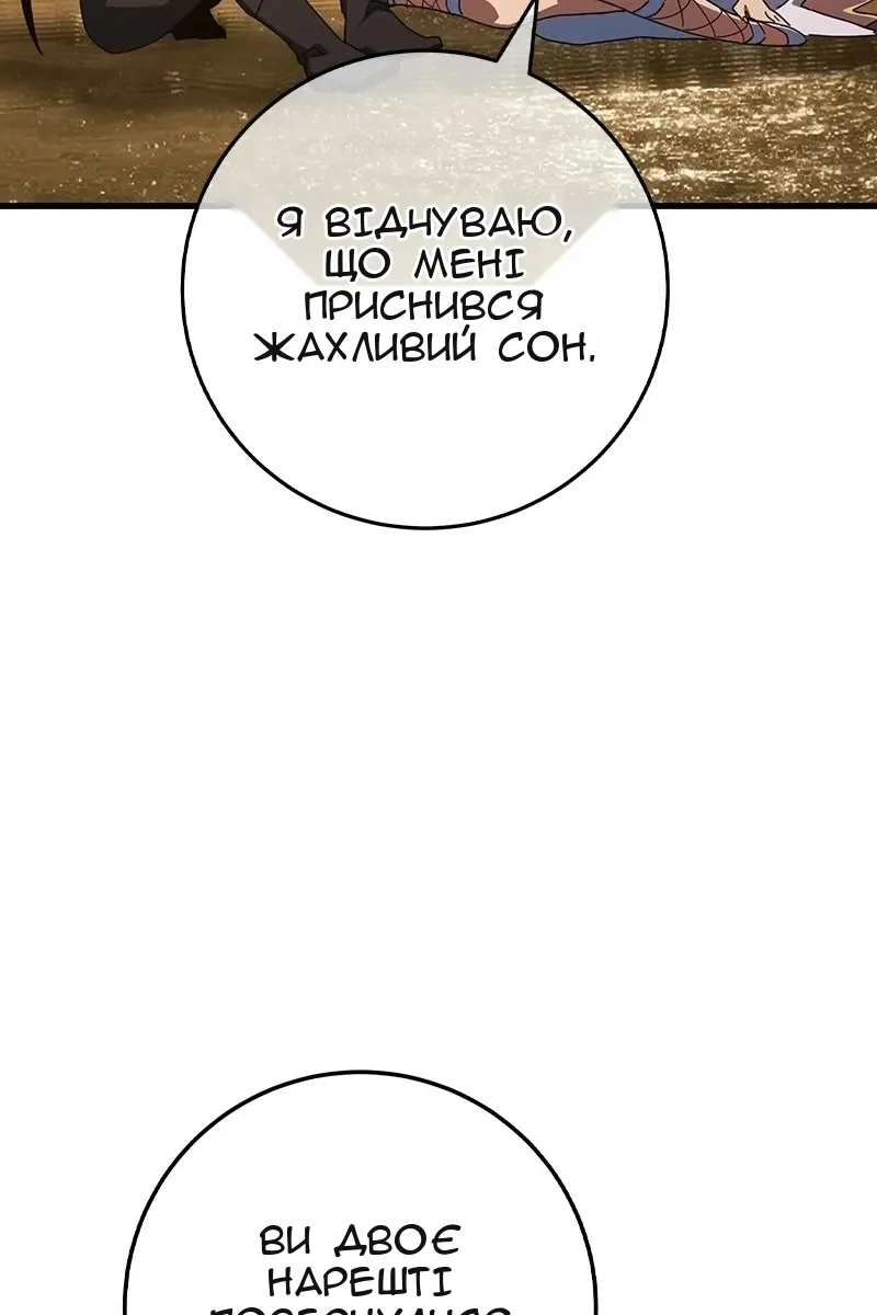 Сторінка 85