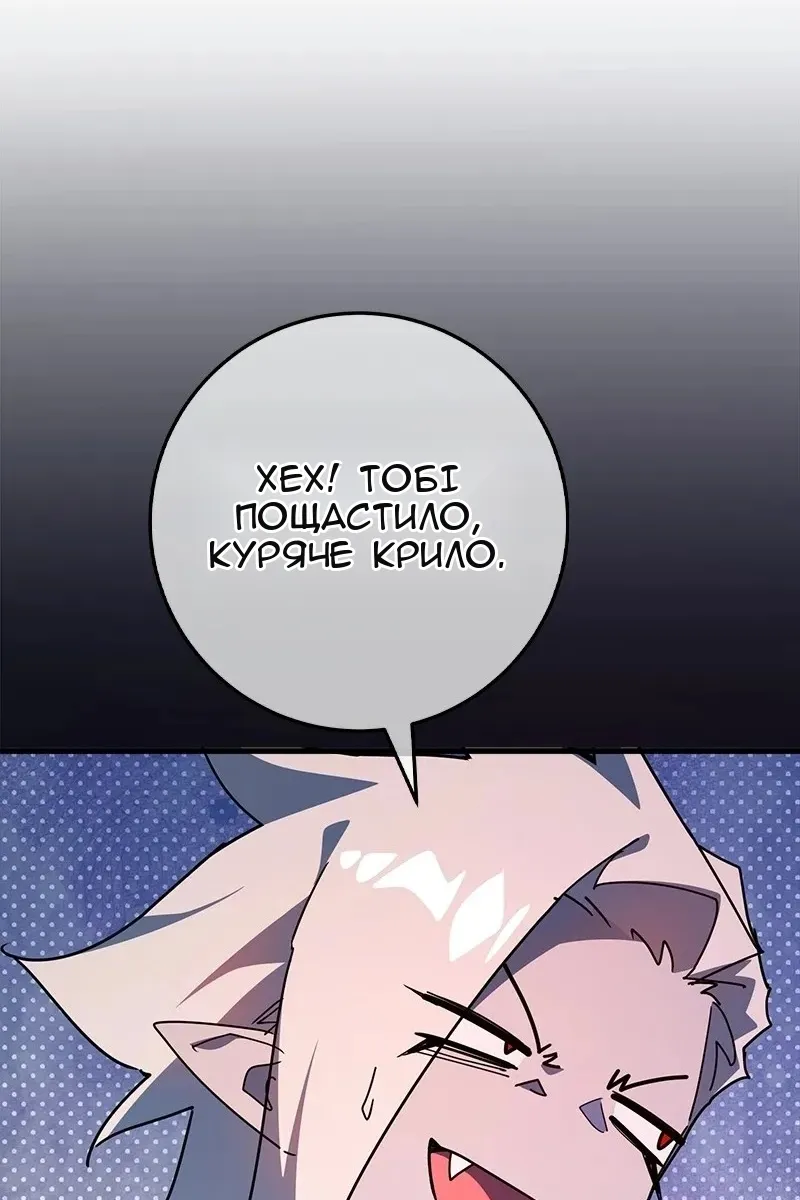 Сторінка 89