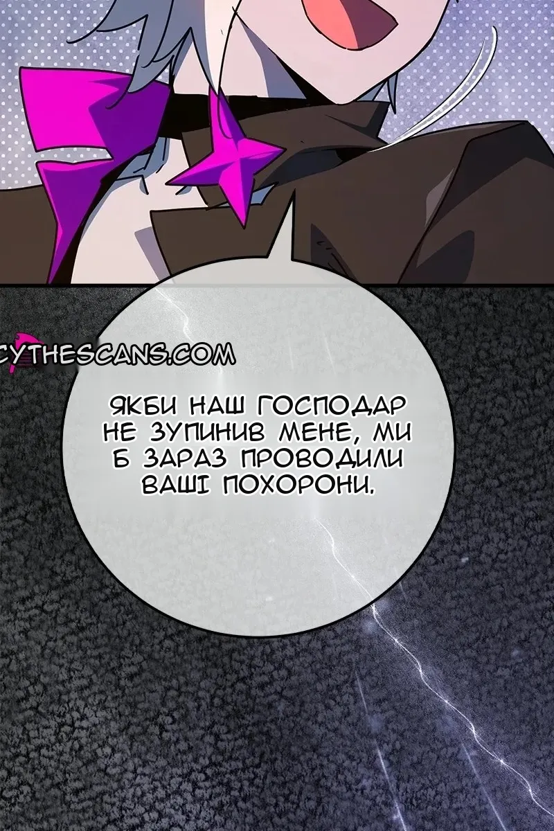 Сторінка 90