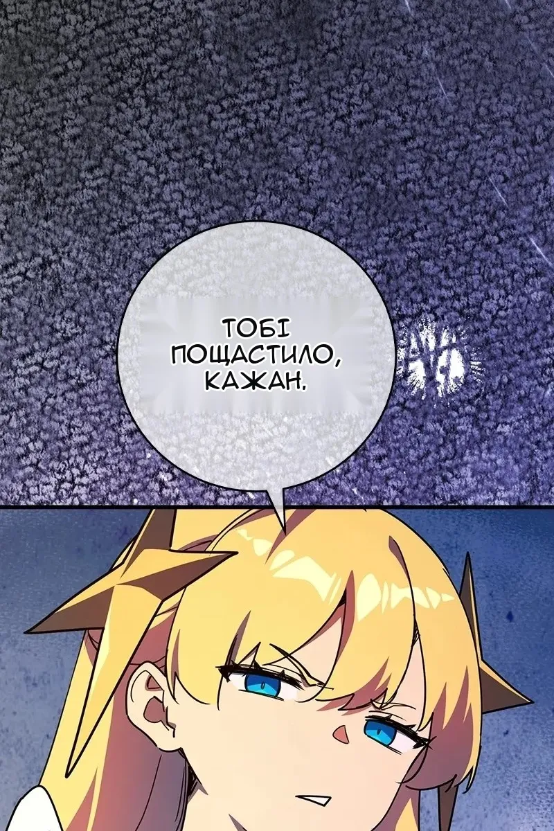 Сторінка 91