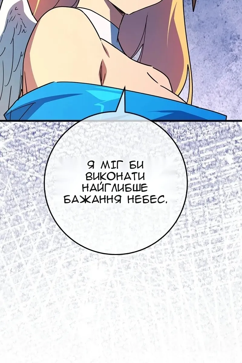 Сторінка 92