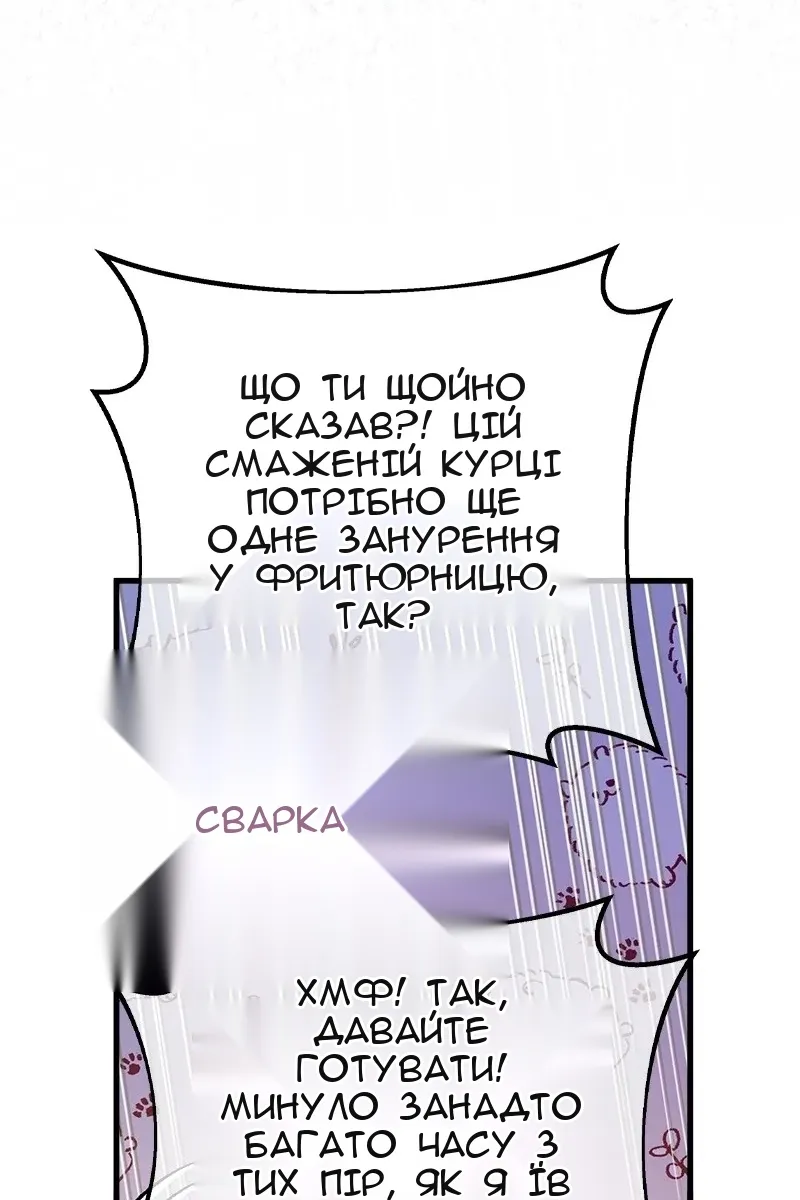 Сторінка 93