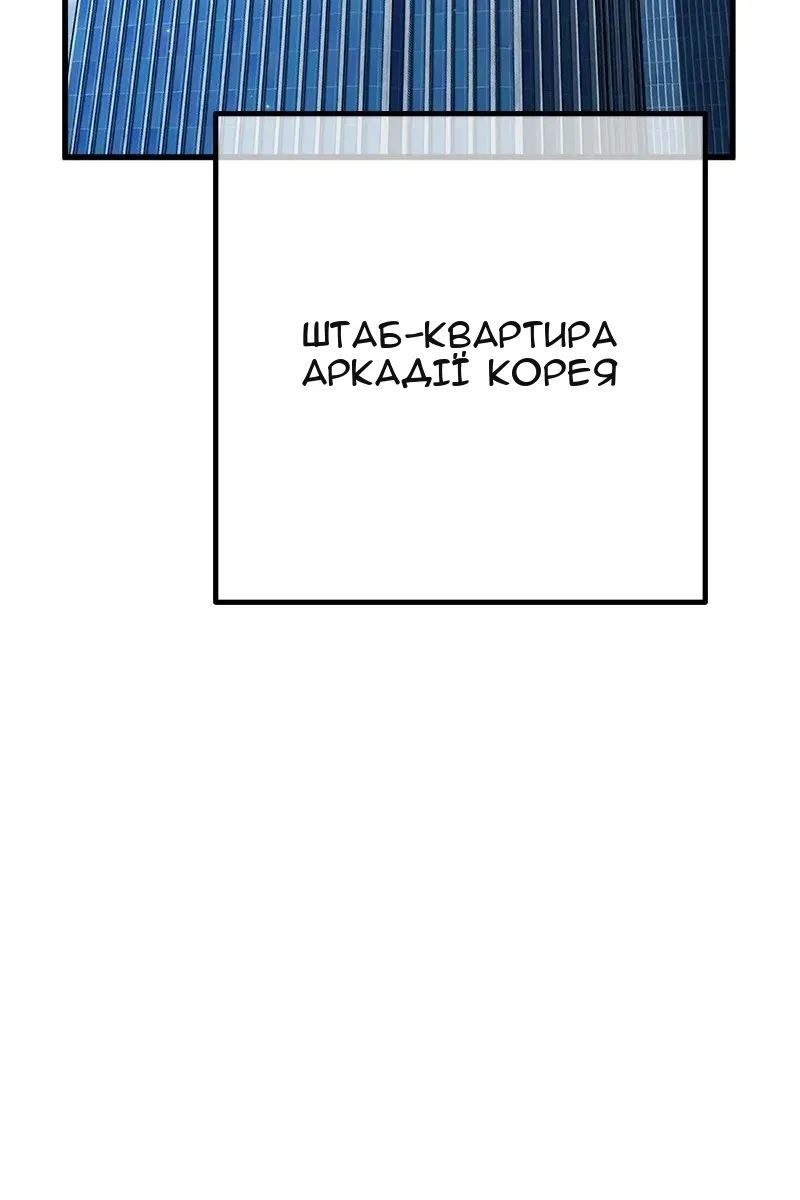 Сторінка 101