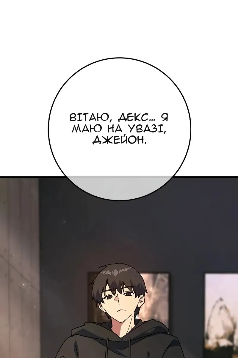 Сторінка 102