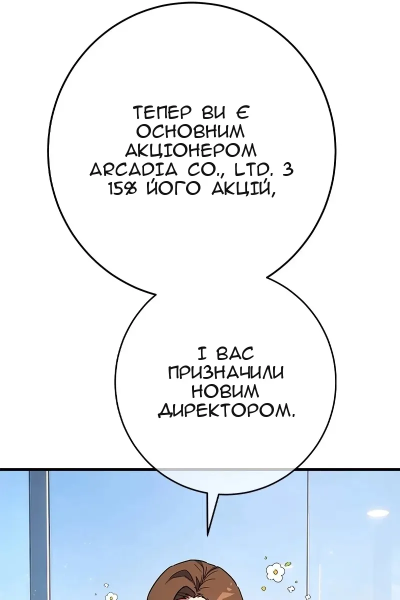 Сторінка 104