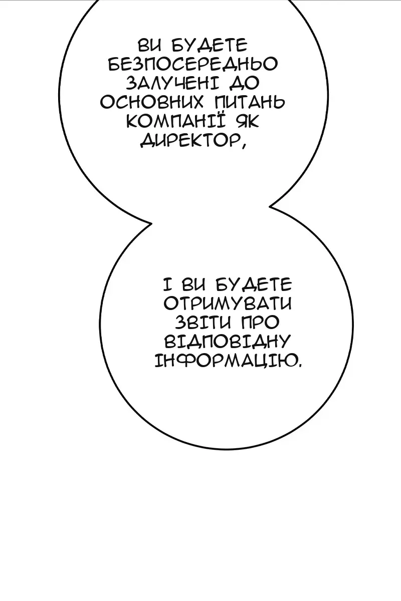 Сторінка 106