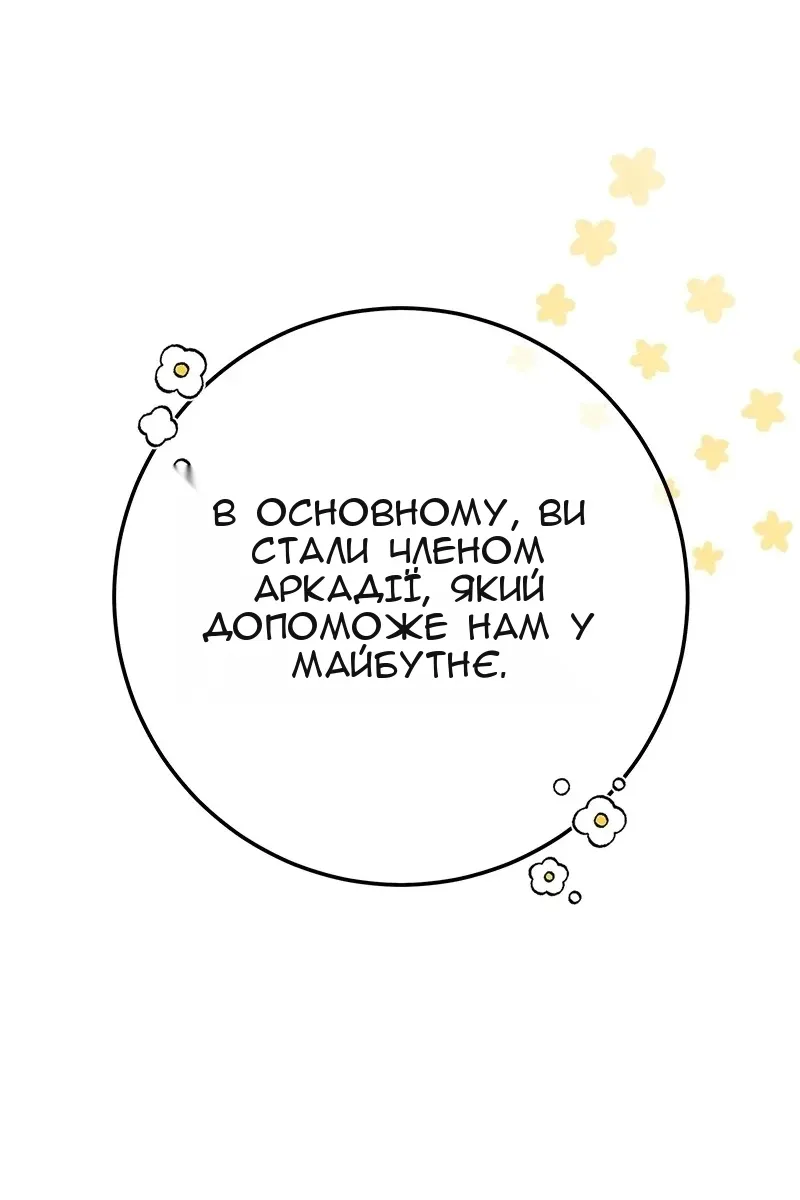 Сторінка 107