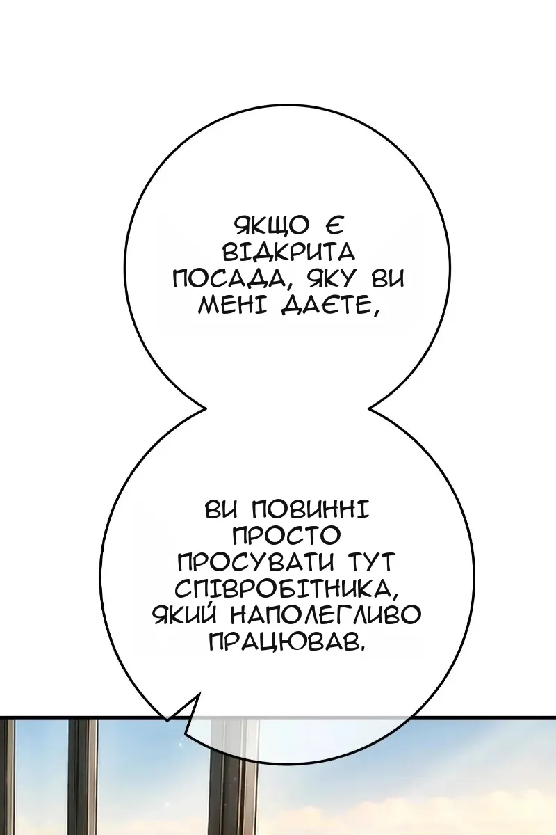 Сторінка 114