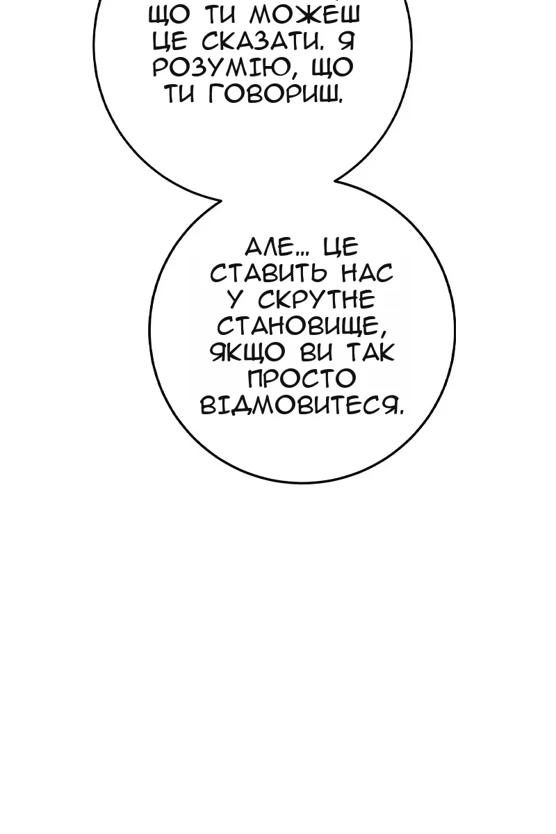 Сторінка 116