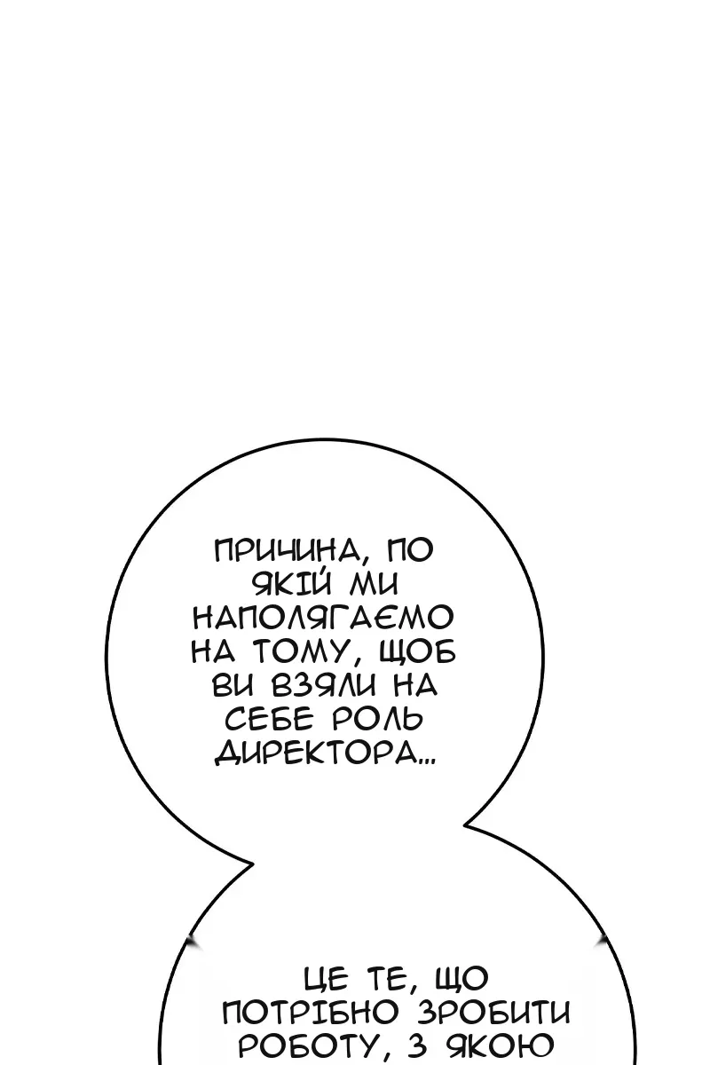 Сторінка 117