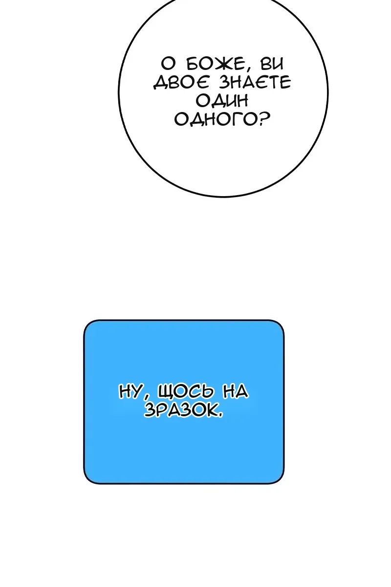 Сторінка 121
