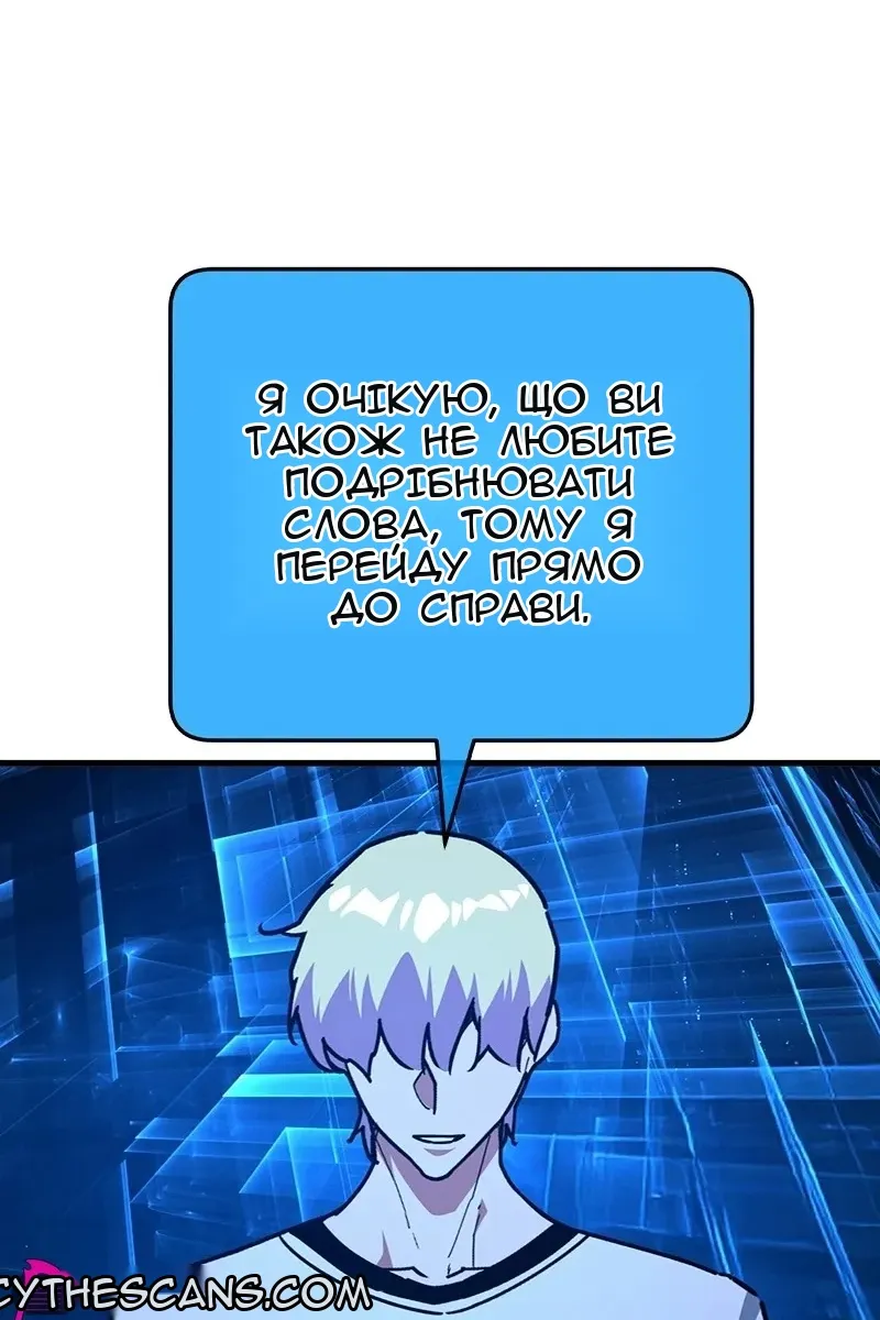 Сторінка 122