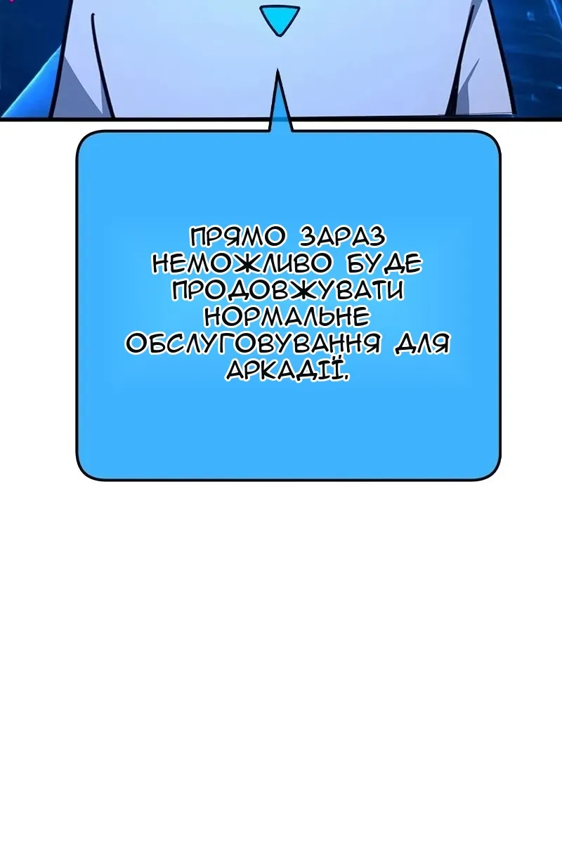 Сторінка 123