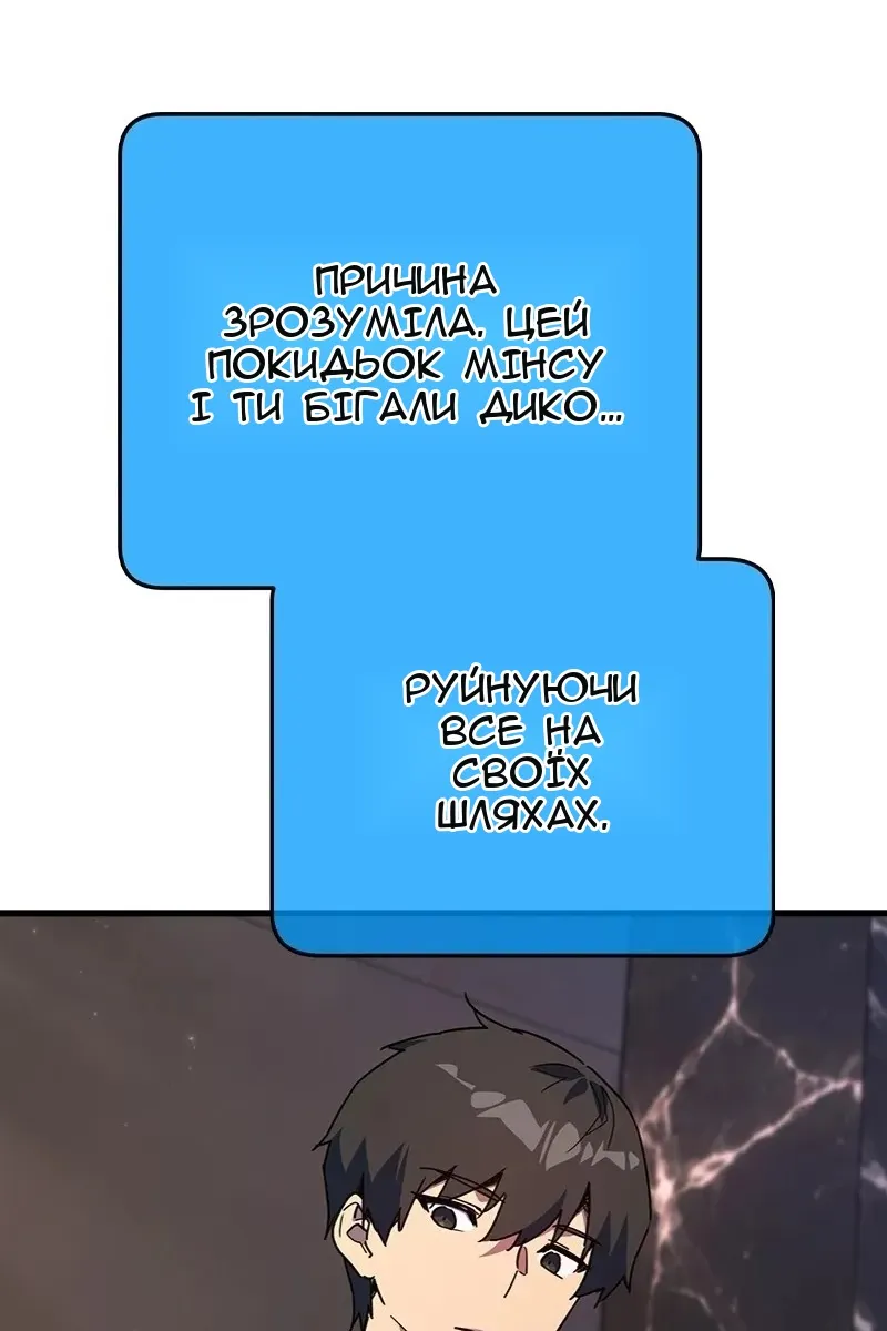 Сторінка 124