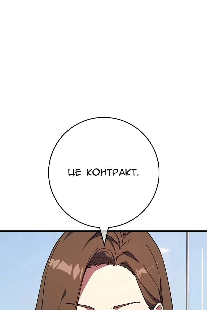 Сторінка 128