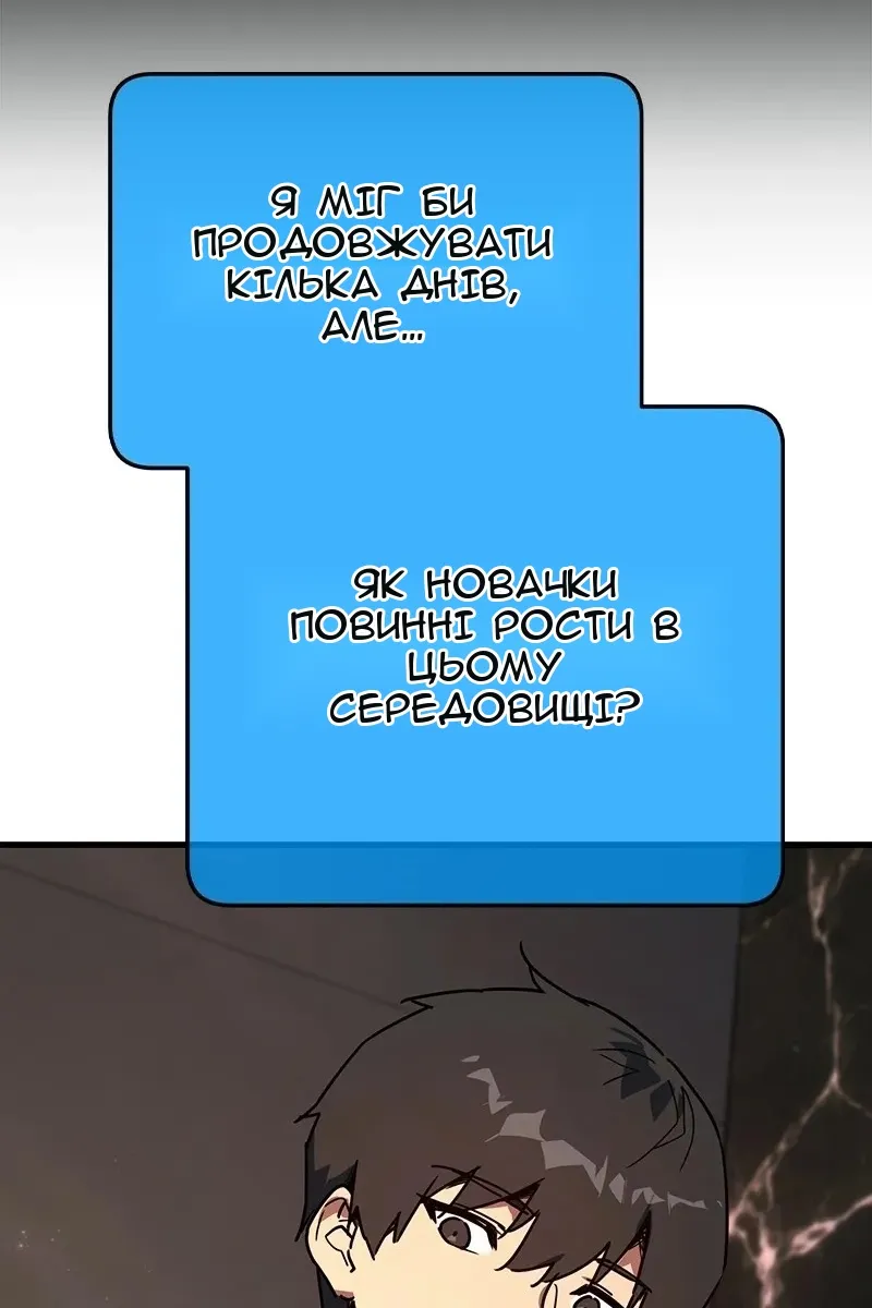 Сторінка 136