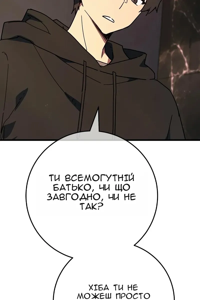 Сторінка 137