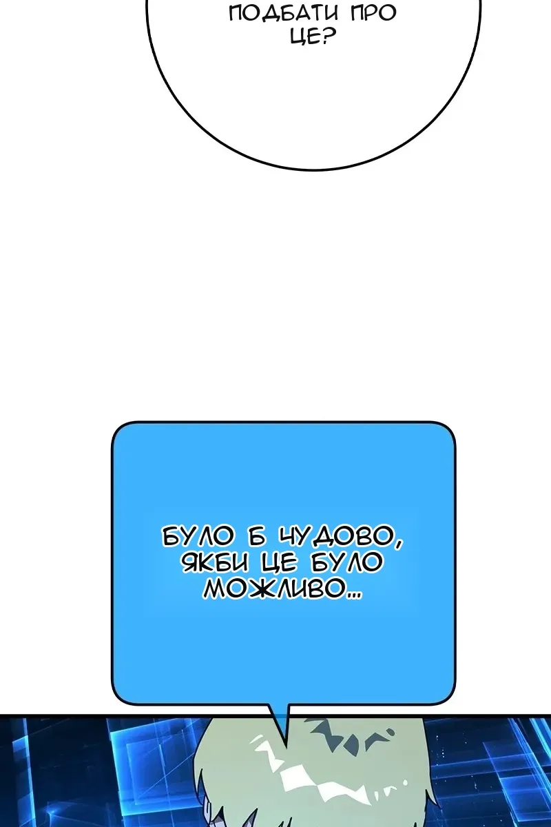 Сторінка 138