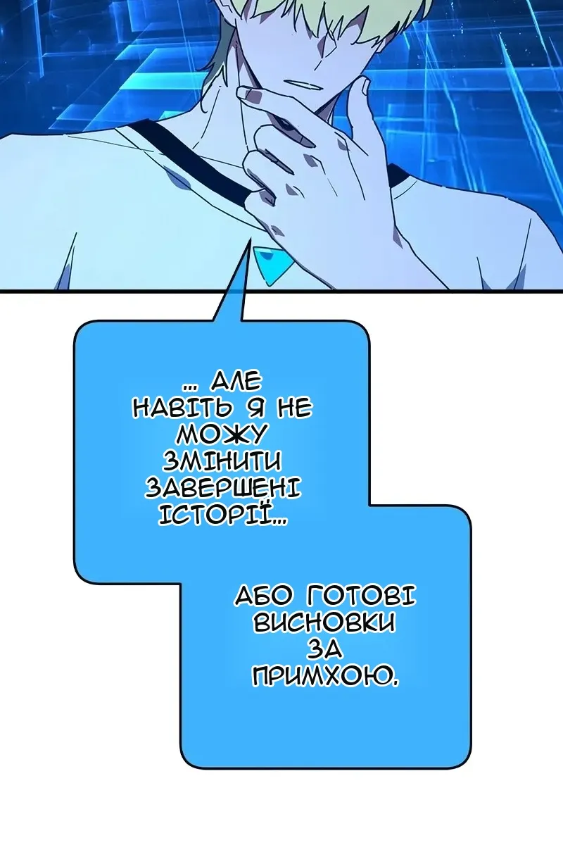 Сторінка 139