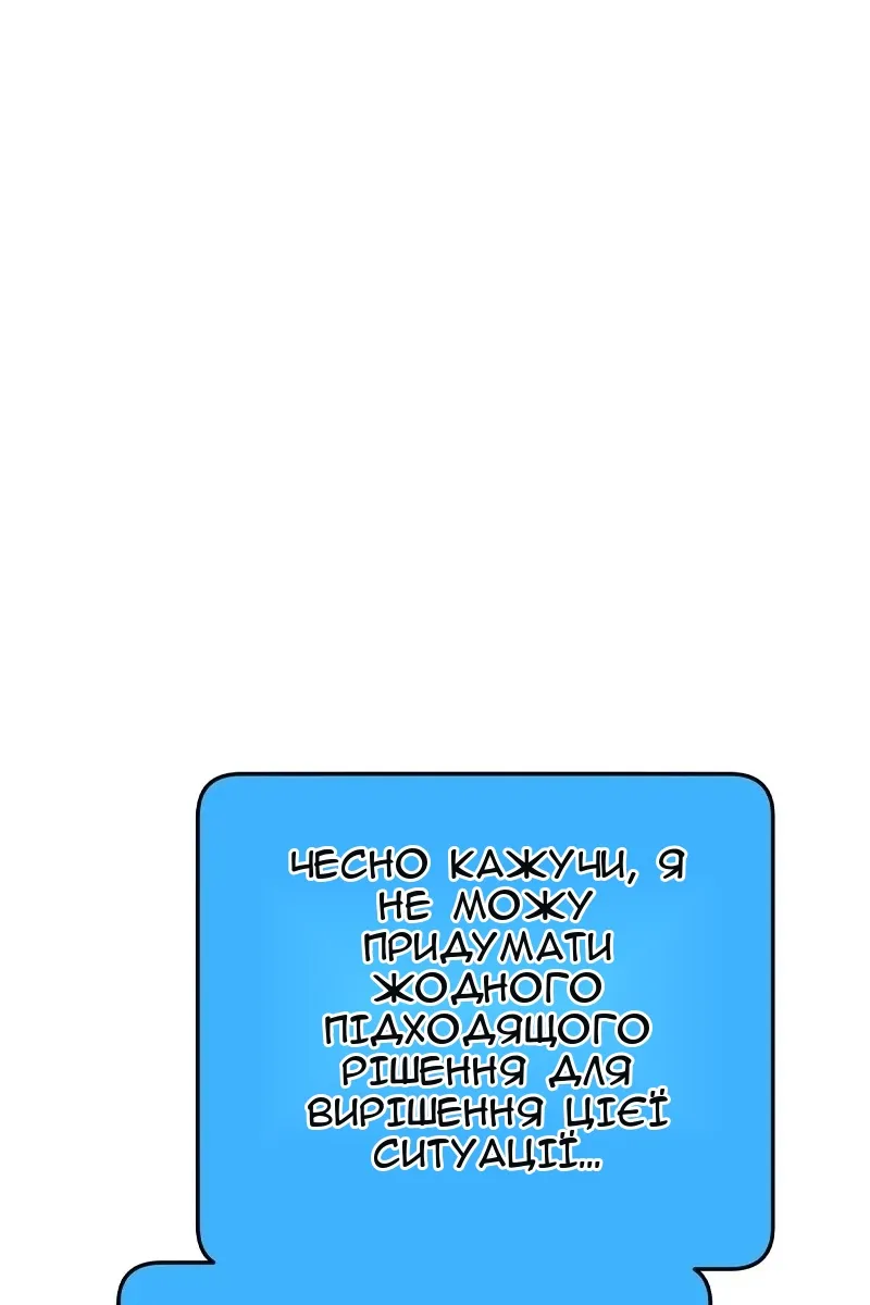 Сторінка 140