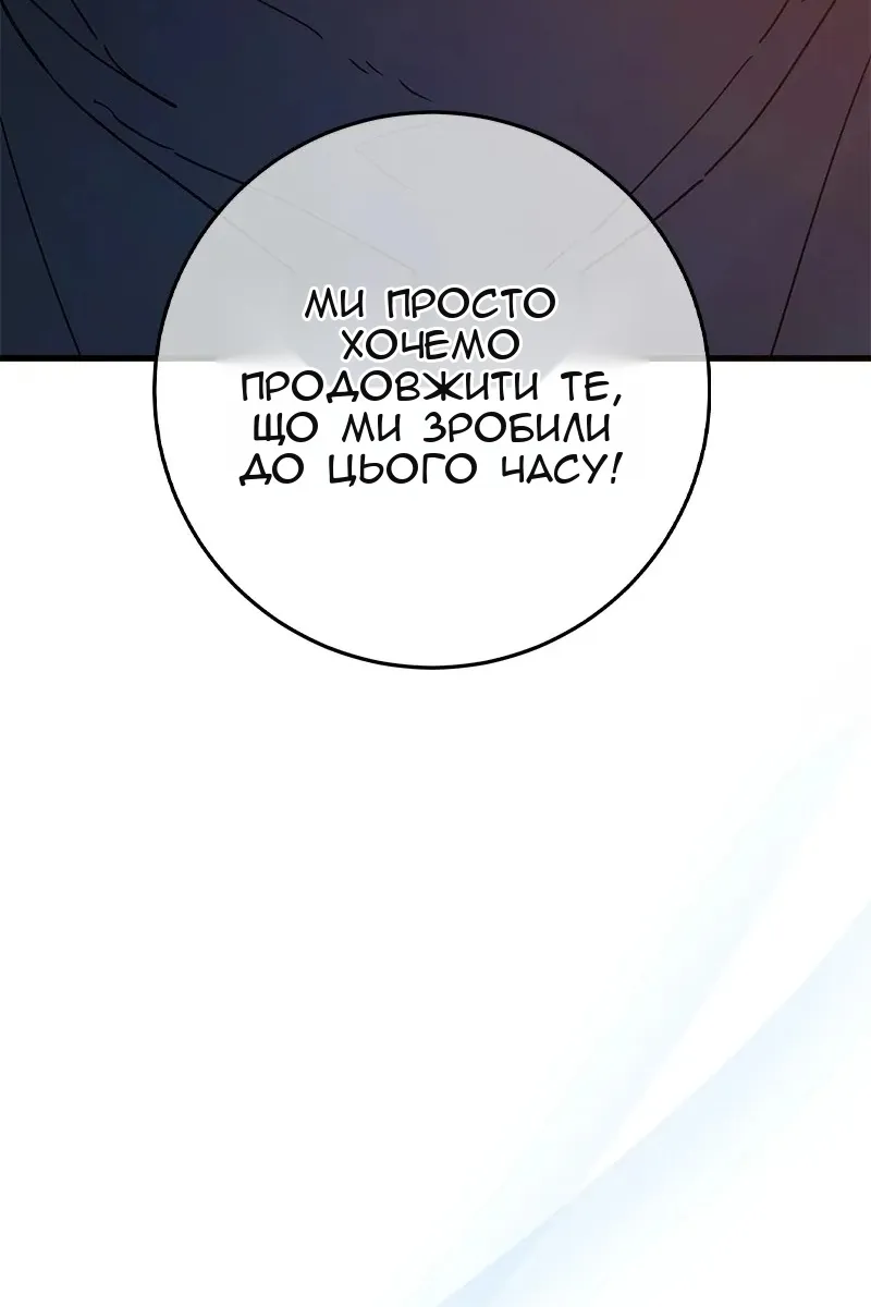 Сторінка 146