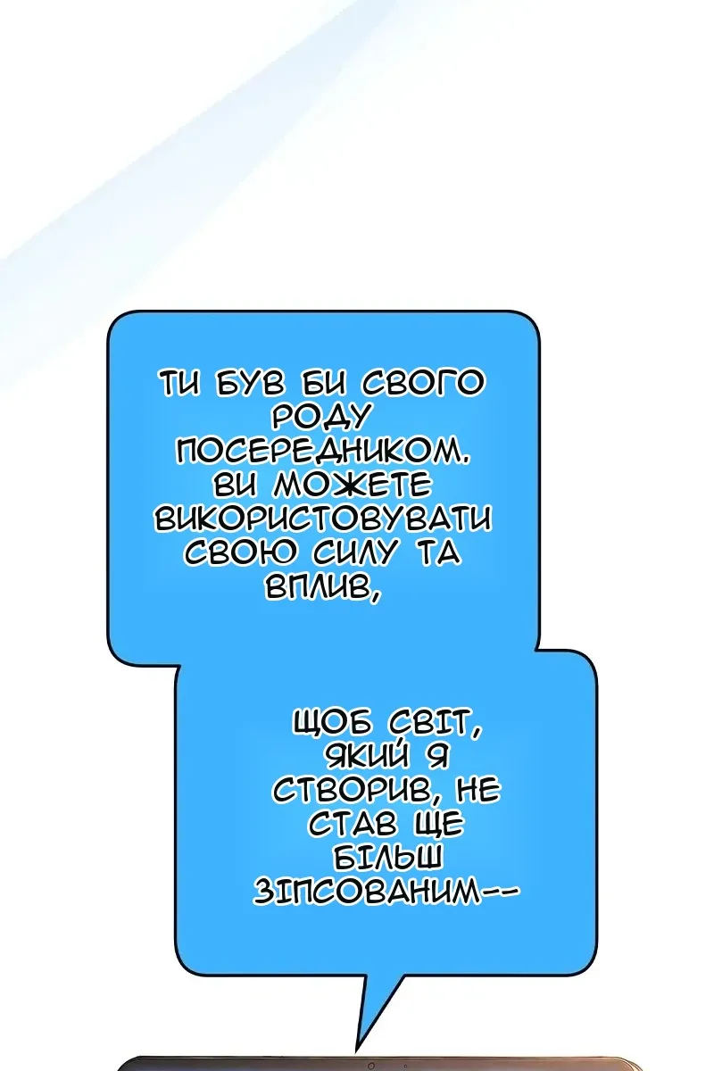 Сторінка 147