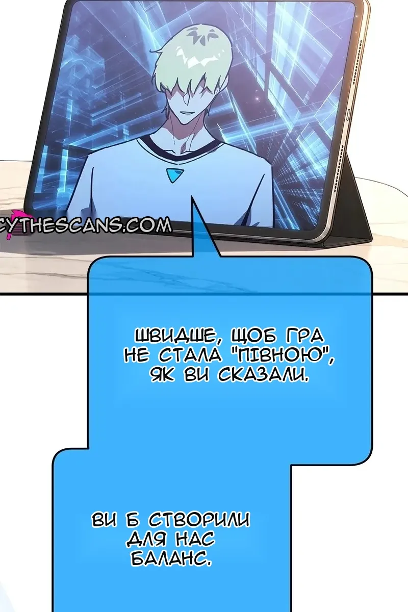 Сторінка 148