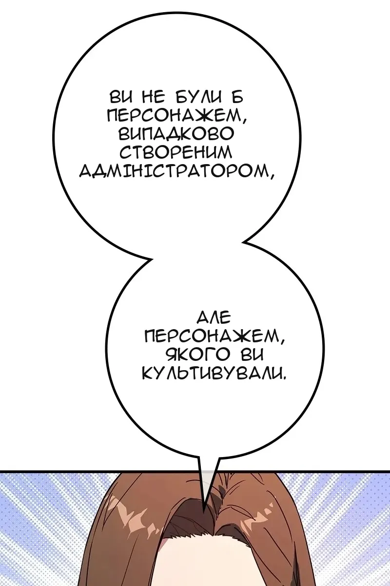 Сторінка 150